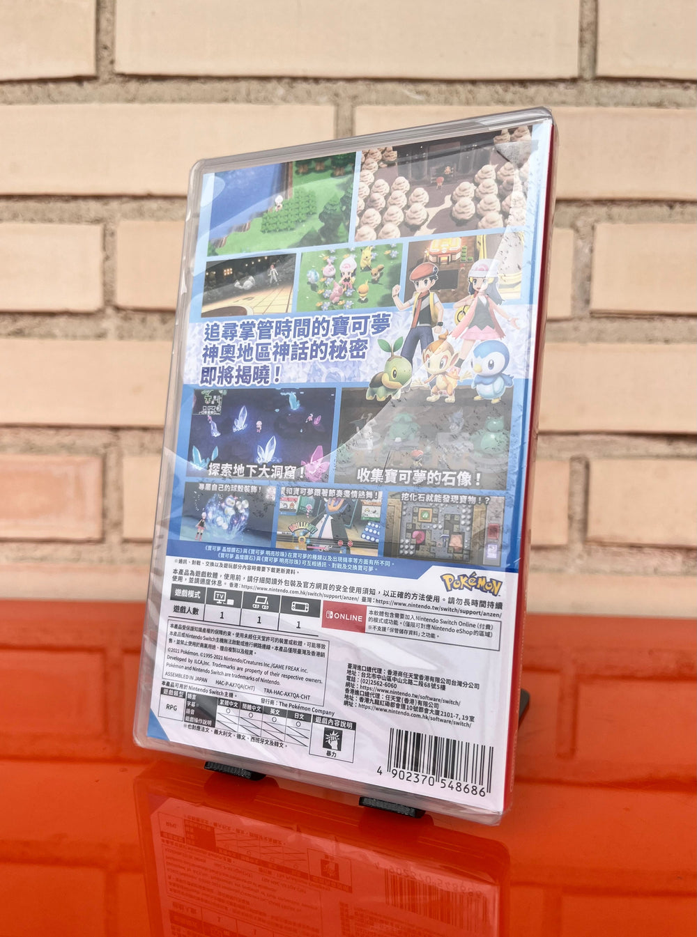 Nintendo Switch - Pokémon Diamante Nuevo - Videojuegoos